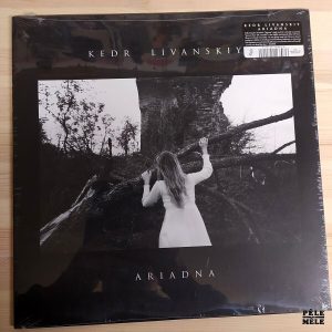 Kedr Livanskiy "Ariadna" (2MR, 2017)