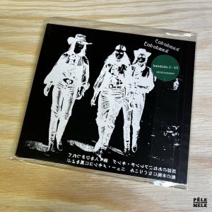 Kandodo "K3" (ROOSTER ROCK, 2019)