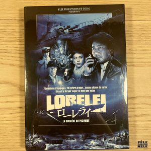 Loreleï - La sorcière du Pacifique - DVD